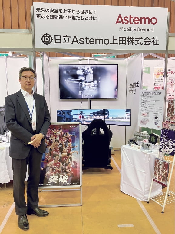 上田地域産業展の画像