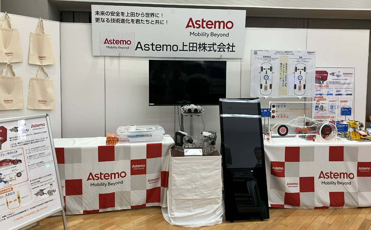 出展時の画像（1）